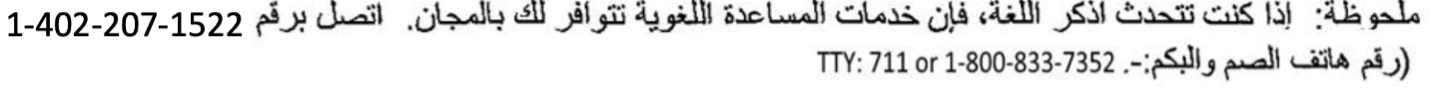 arabic