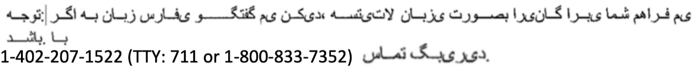 persian (farsi)
